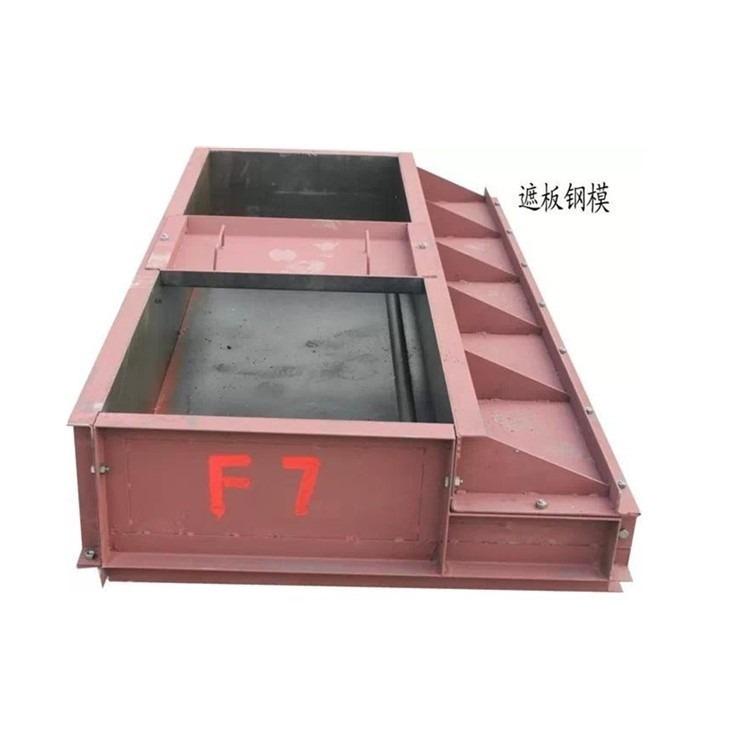 江南注册和护坡模具生产厂家