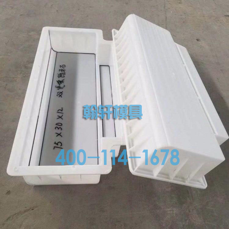 江南注册和护坡模具生产厂家