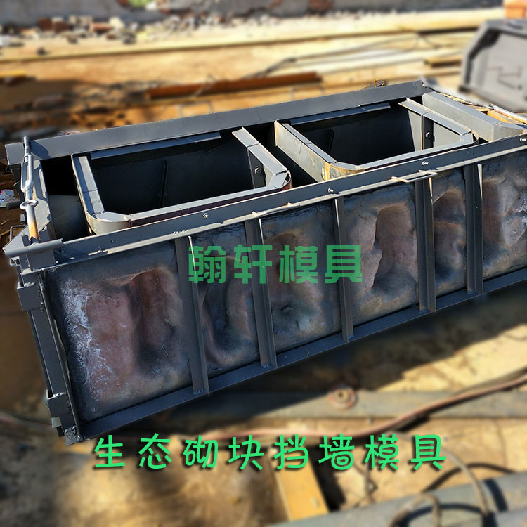 江南注册和护坡模具生产厂家